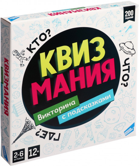 Игра детская настольная «Квизмания»