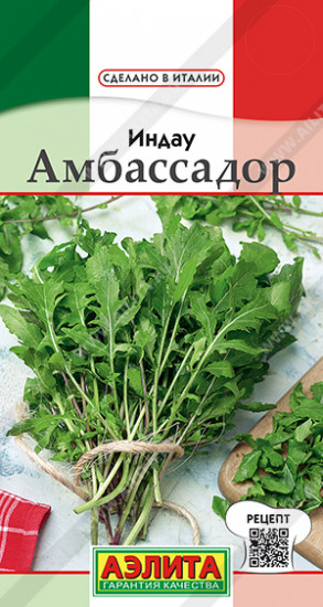 Индау «Амбассадор»