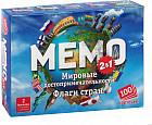 Игра настольная «Мемо. Мировые достопримечательности и Флаги стран»