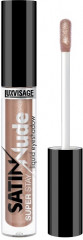 Тени жидкие  для век «Satin nude», оттенок 206 Nude brown