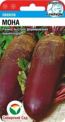 Свекла «Мона»
