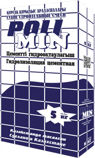 Гидроизоляция жесткая однокомпонентная