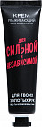 миндальное молочко