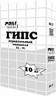 Гипс строительный Г5-Г6
