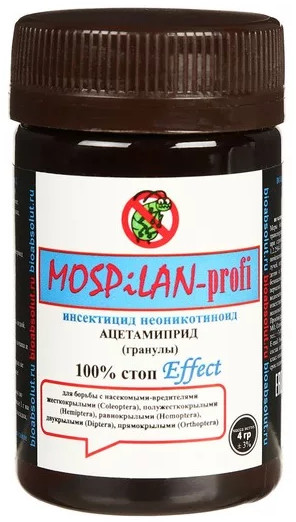 Инсектицид «Mospilan-profi»