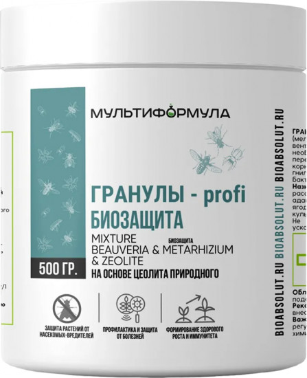 Почвоулучшитель «Биозащита»