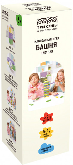 Игра настольная «Башня. Цветная»