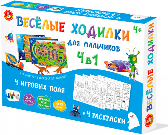 Игра настольная «Веселые ходилки 4 в 1»