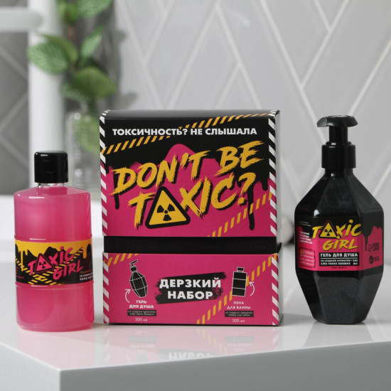 Набор подарочный «Don't be toxic?»