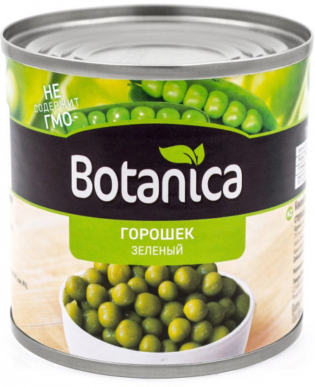 Горошек зеленый