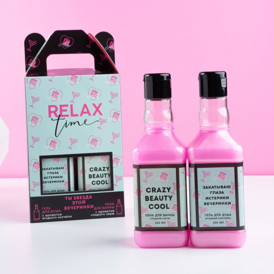 Набор подарочный «Relax time»