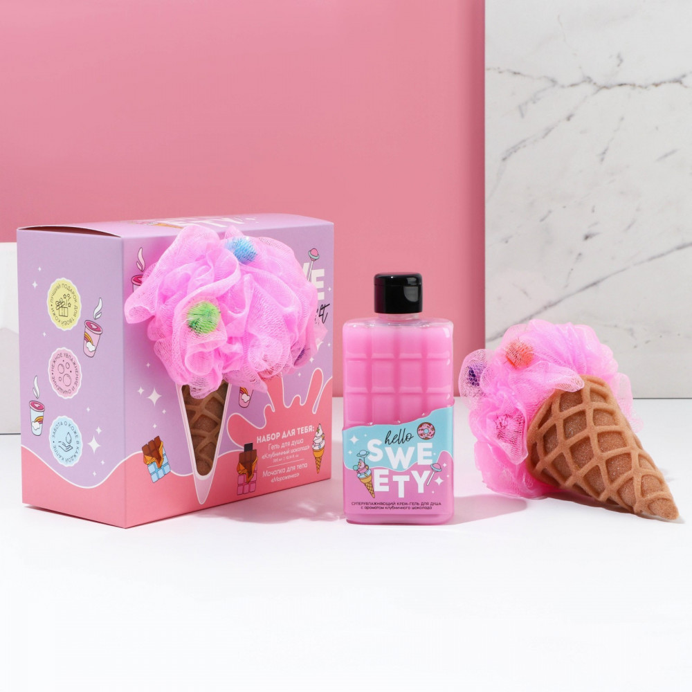 Набор подарочный «Sweet gift» | Розовый тренд | Чистое счастье