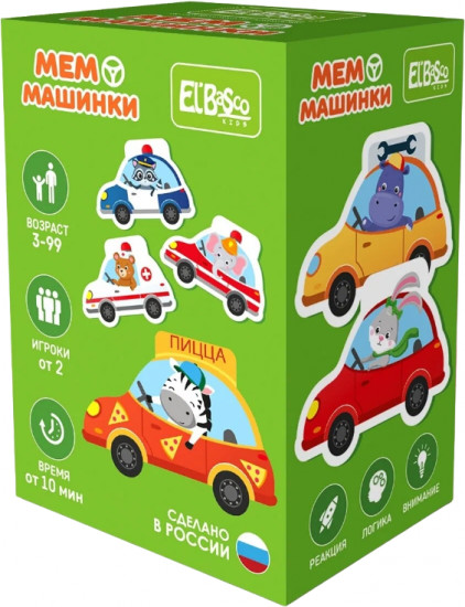 Игра настольная «Машинки»