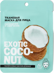 Маска для лица «Exotic coconut»