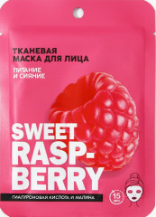 Маска для лица «Sweet raspberry»