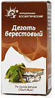 Деготь берестовый