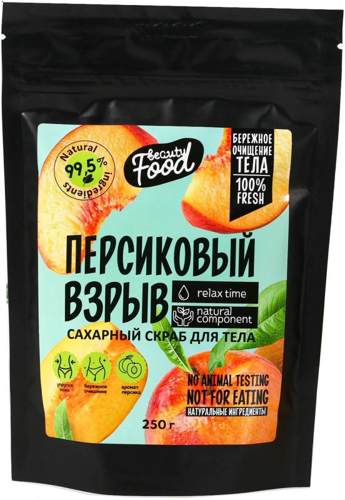 Скраб для тела сахарный «Персиковый взрыв» | Beauty Food | Beauty Fox