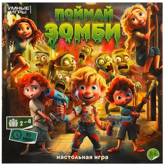 Игра-ходилка настольная «Поймай зомби»