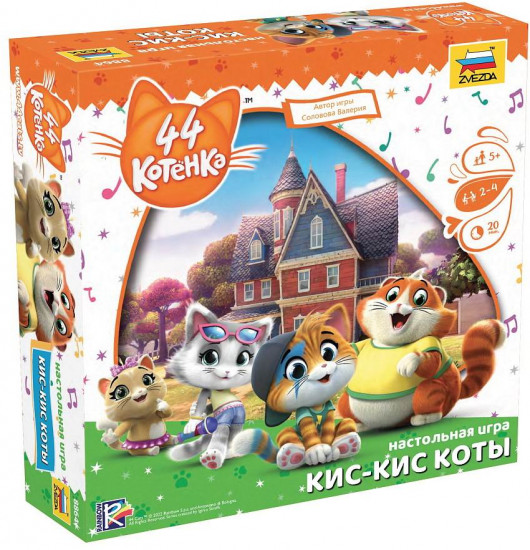 Игра настольная «44 котёнка. Кис-кис коты»
