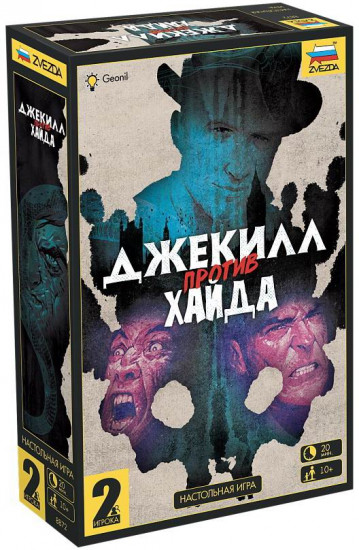 Игра настольная «Джекилл против Хайда»