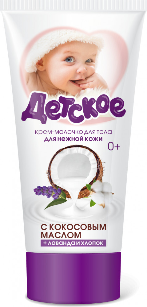 Крем-молочко для тела с кокосовым маслом | Весна