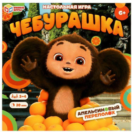 Игра-ходилка настольная «Чебурашка»