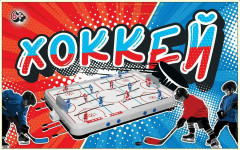 Игра настольная «Хоккей»