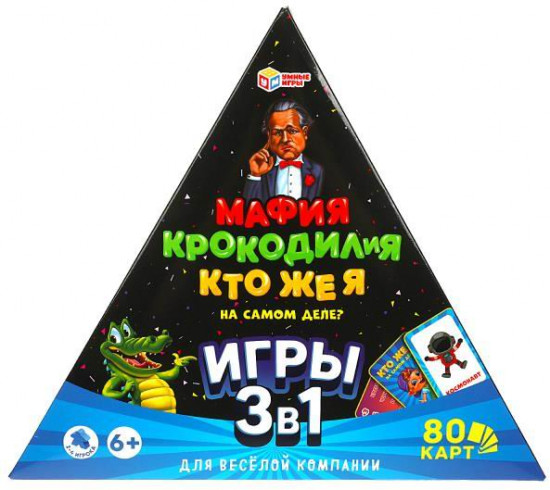 Набор настольных игр «3 в 1»