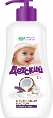 Гель для купания с кокосовым маслом