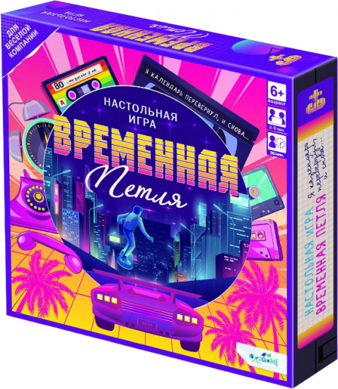 Игра настольная «Временная петля»