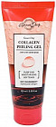 Пилинг-гель для лица с коллагеном «Collagen Peeling Gel»