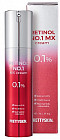 Крем для лица с ретинолом «Retinol No.1 MX cream»