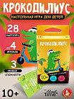 Игра настольная «Крокодилиус»