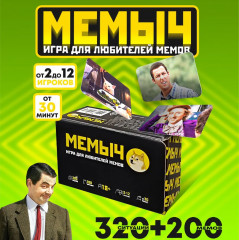 Игра настольная «Мемыч»