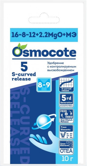 Удобрение комплексное «Осмокот»