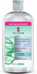 Мицеллярная вода с гиалуроновой кислотой