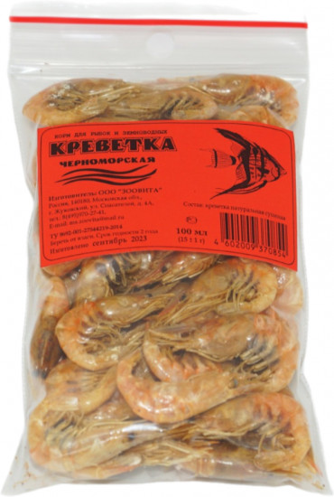Корм для рыб «Креветка черноморская сушеная»