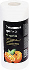 Тряпки для уборки в рулоне «Orange»