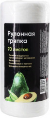 Тряпки для уборки в рулоне «Avocado»