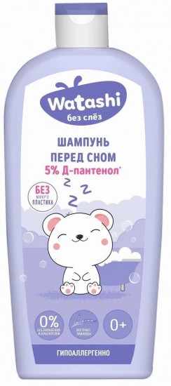 Шампунь для волос детский успокаивающий