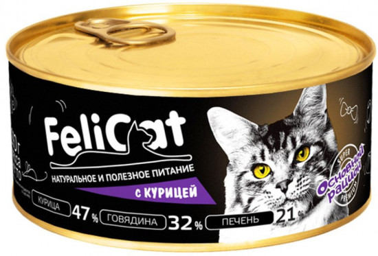 Консервы для кошек с курицей