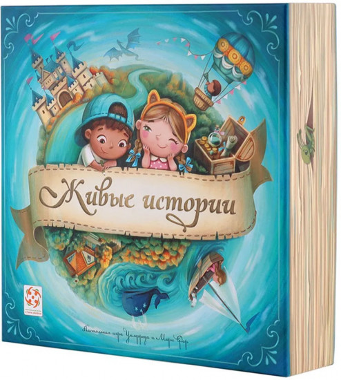 Игра настольная «Живые истории»