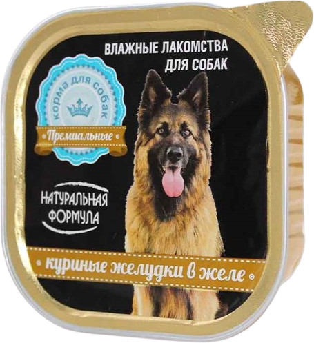 Консервы для собак «Куриные желудки в желе»