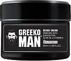 Крем для укладки бороды «Beard Cream»