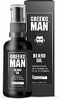Масло для роста и укладки бороды «Beard Oil»