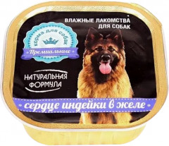 Консервы для собак «Сердце индейки в желе»