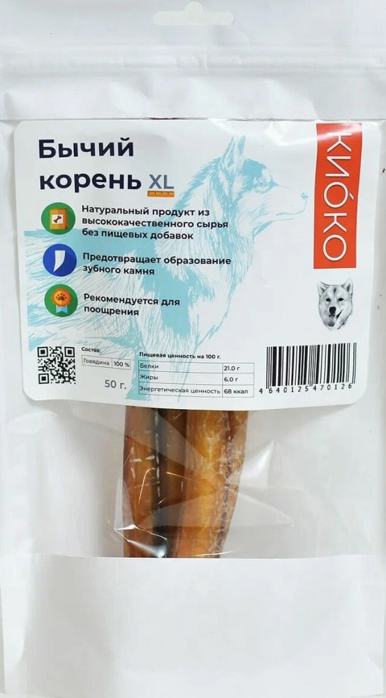 Лакомство для собак «Бычий корень» | КИОКО