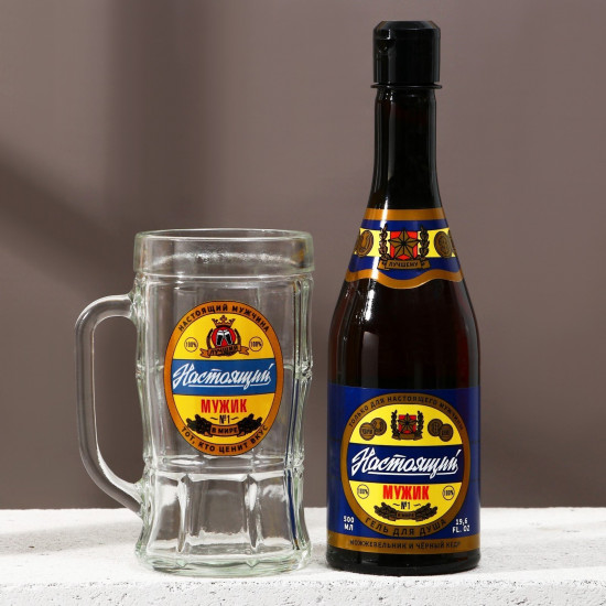 Набор подарочный мужской «Настоящий мужик»