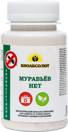 Инсектицид биологический «Муравьев нет»