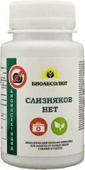 Средство биологическое «Слизняков нет»